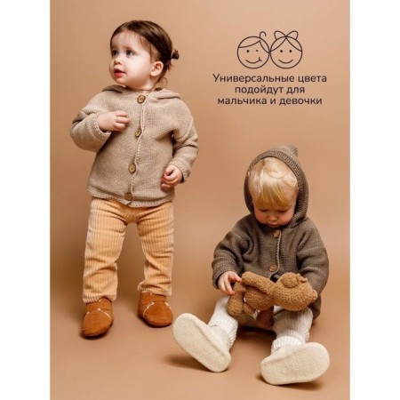 Sweater Children's Knitted Amarobaby Brush, height 68 cm, beige color-2