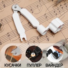 Winding machine 3B1 Music Life, winding, eating, cutting strings, white