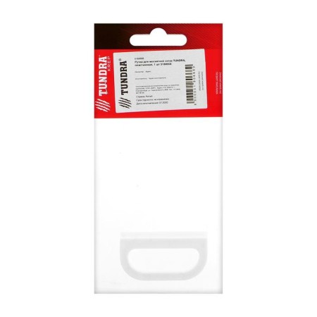 Mosquito mosquito mesh tundra, plastic, 1 pc.-3