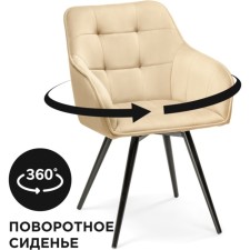 STULL OF A MARAL CARCAS IDAS Metal/velor, black/beige 54x61x83 cm