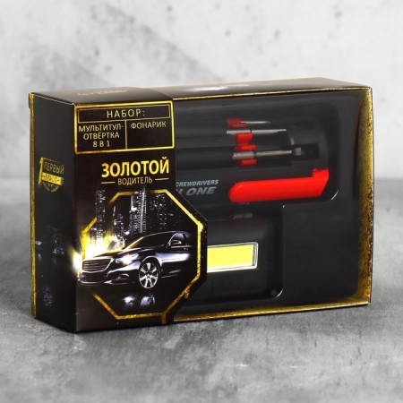 A set of auto accessories 2 in 1 "Golden Driver": a multi -tunnel and a flashlight on the head-3