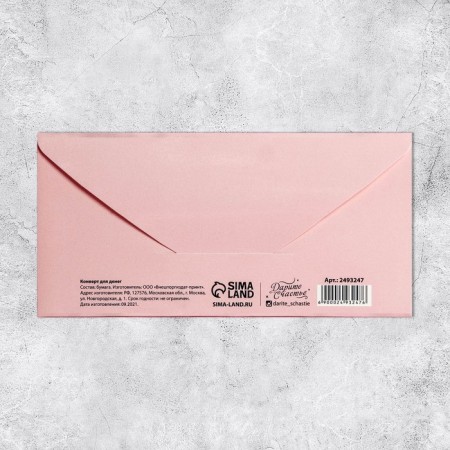 Money envelope "Birth with your beloved baby" 16.5 x 8 cm-4