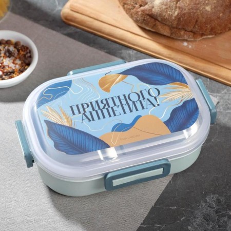 Lunch-Box "Encouraging appetite", 2 departments, 650 ml-3