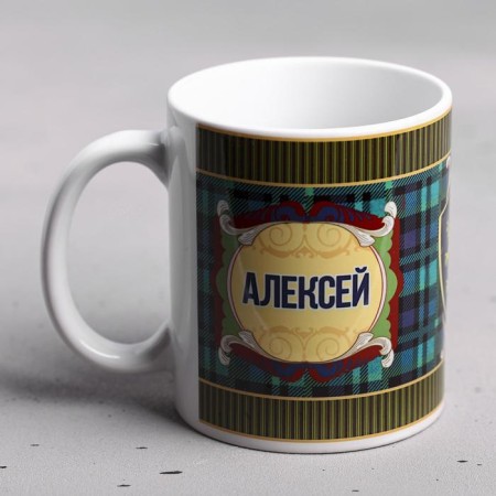 Sublimation "Alexey" sublimation, 320 ml, with application