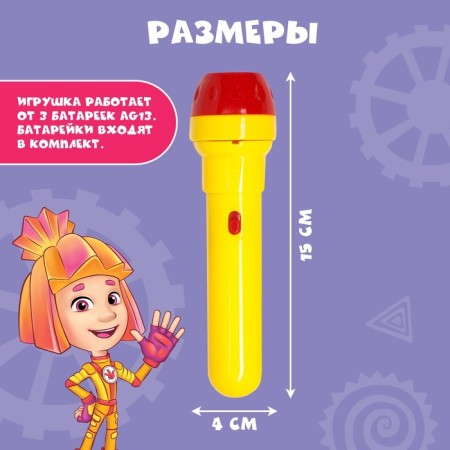 Game set with a projector and 3 books Fixiki SL-05308, light-4
