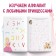 The training book “Games with letters”, 20 p., A5, princesses
