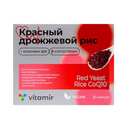 Yeast rice red with coenzym Q10, 30 capsules of 600 mg-1