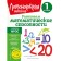 We develop mathematical abilities. 1 class. Selkina L.V., Khudyakova M.A.