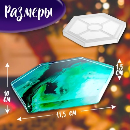 Set for experiments "epoxy resin", stands-2