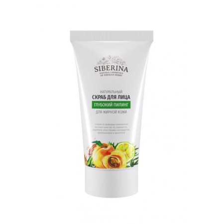Facial Scrub "Deep Peeling", 50 ml
