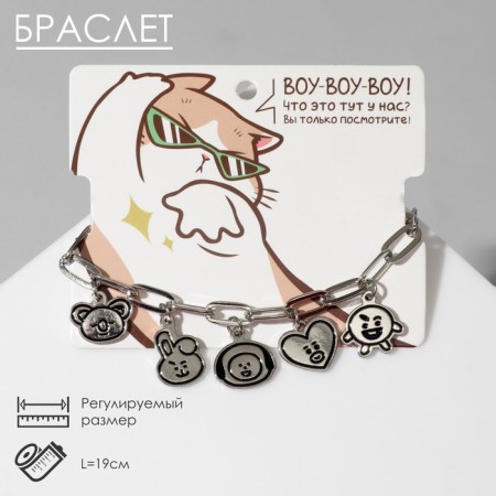 Bracelet "Chain with pendants" cartoons, color silver
