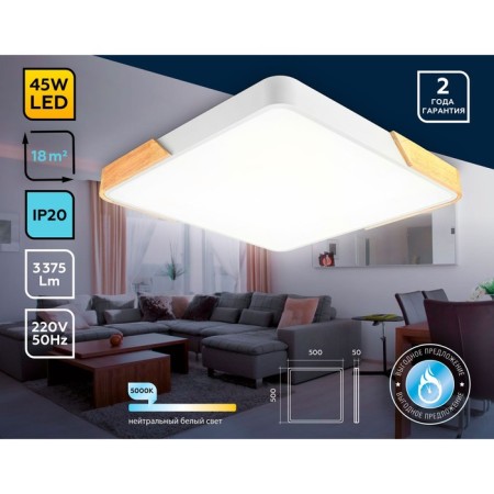 LED ceiling LED Ambrella Light, Design, FZ1313, LED, 45 W, 3375LUM, 5000K, white color, light tree-1