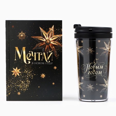 New Year's gift set, A6 diary 80 sheets and a thermostat 250 ml "Dream"-1