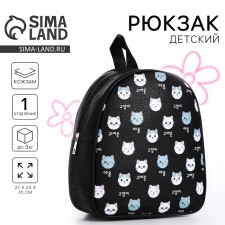 Baby backpack for girls made of artificial leather 