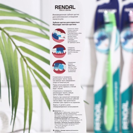 Soft toothbrush Rendal Massager, mix 1 pc.-2
