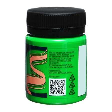 Painting on fabric, bank 50 ml, ZHK Decola, green light, 4128717, (water -based acrylic)-3