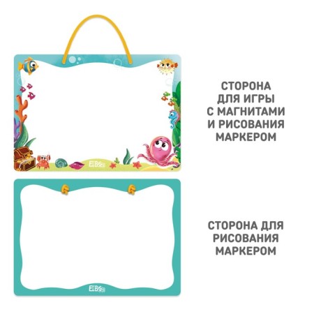 Magnetic board "Underwater World"-1