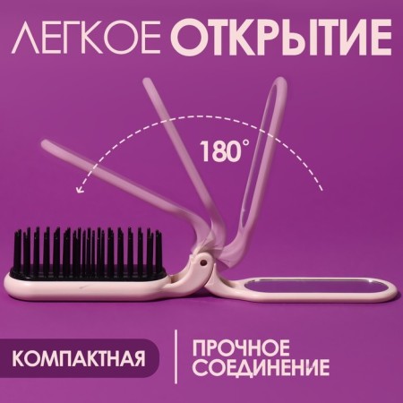 The comb is massage, folding, with a mirror, 3 × 10 cm, color mix-2