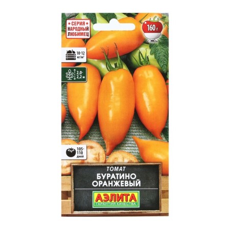 Semen Tomat "Pinocchio", orange, folk favorite, 20 pcs