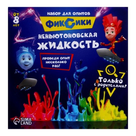 Set for experiments "Nysenyutonovsky liquid", fixes-3