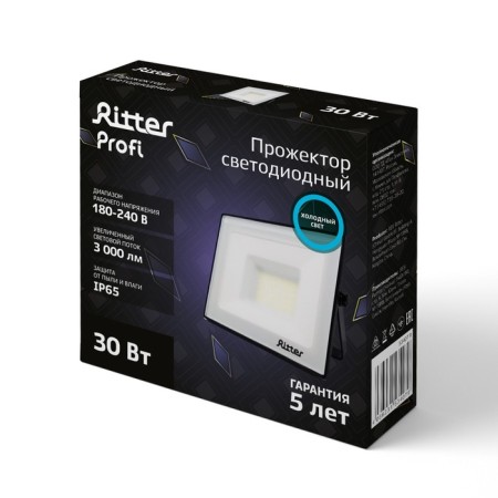 PROFITOR STROPER series Profi, 230V, 30W, 6500K, 3000LM, IP65, Chern, Warranty 5 years 53407 9-8