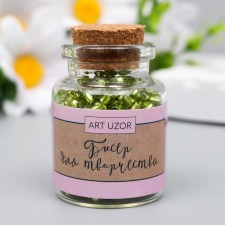 6/0 round beads in the bottle 