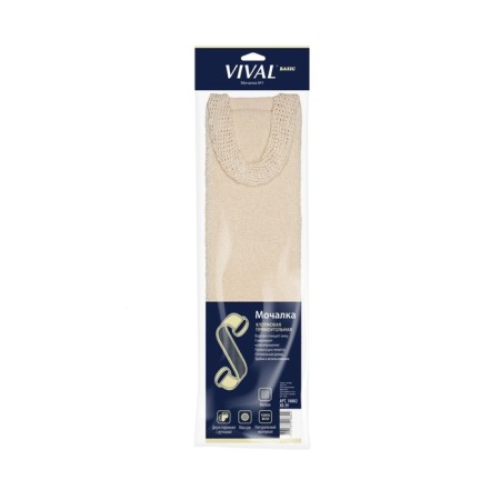 Roller veval-2
