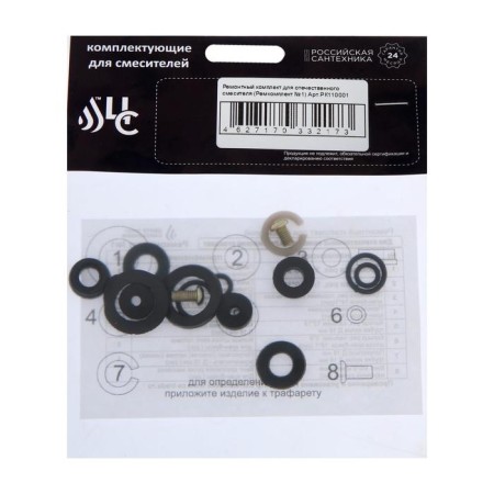 Repair kit "Rem -compartment No. 1", for the domestic mixer-3