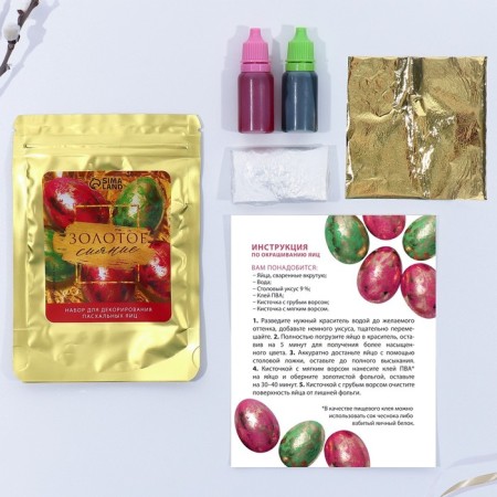 A set for decorating eggs with liquid dyes "Coining", 11 x16 cm.-1