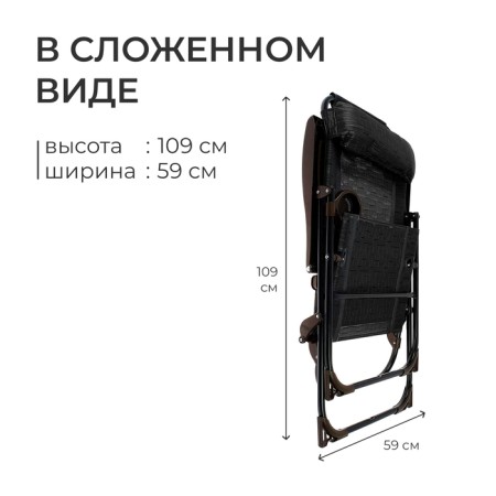 Steel chair with shelf, 75x59x109 cm, color Venge-3