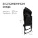 Steel chair with shelf, 75x59x109 cm, color Venge