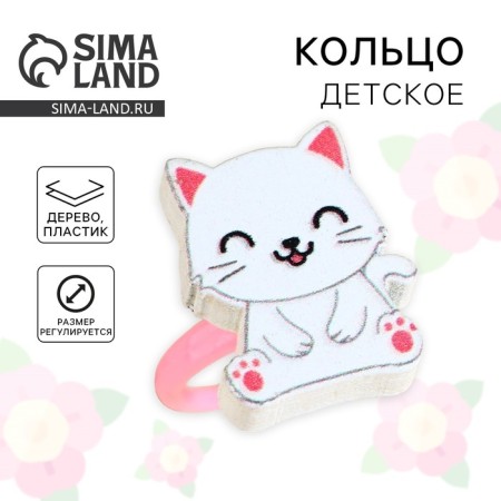 Ring "Kotik" 3 x 2.6 cm