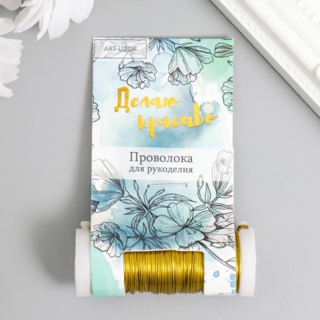 Wire for creativity "Gold" 30 meters, thickness 0.3 mm 5.5x2.2x2.2 cm