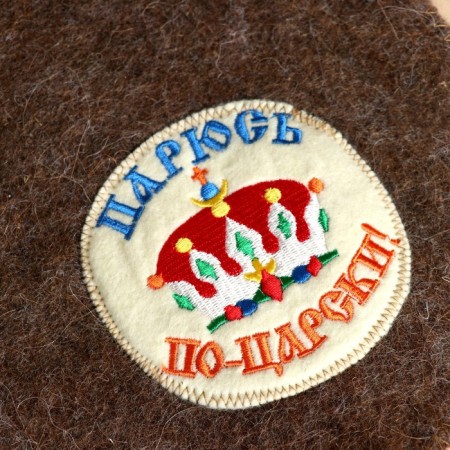 Rug Stear for the bath "Parish in Tsari", 150x50 cm-3