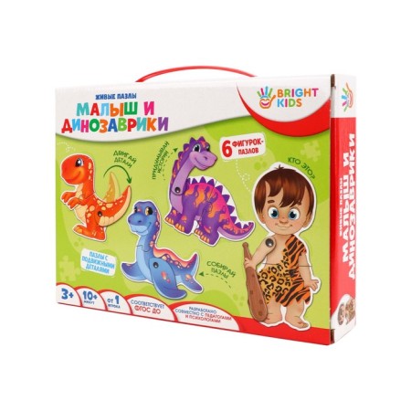 Puzzle "Baby and dinosaurics"