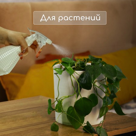 Пульверизатор, 0,45 л, перламутровый, Greengo-5