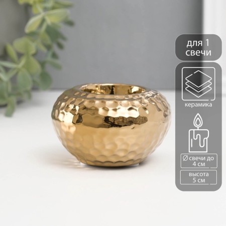 Ceramics Climber for 1 candle "rain drops on the ball" d = 4 cm gold 8x8x5 cm