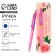 Handle Blood Blue Paste Automatic 0.7 mm "Spring, love and beauty!" plastic