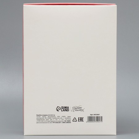 Gift folding box, packaging, “beloved mother”, 21 x 15 x 7 cm-3