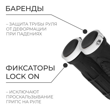 Fluxes 130 mm, Lock on, Black/White color-1