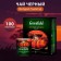 Black tea Greenfield Kenyan Sunrise, 100 bags*2 g