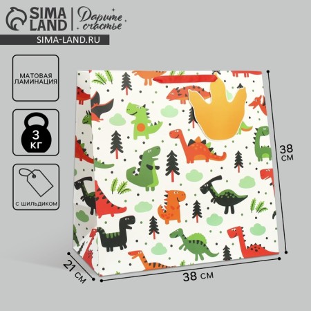 Gift package, packaging, "dinosaurics", 38 x 38 x 21 cm