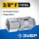 Bison adapter, professional, 3/8 "f - rapid clutch