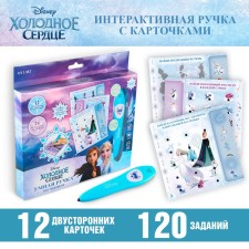 Educational interactive pen 