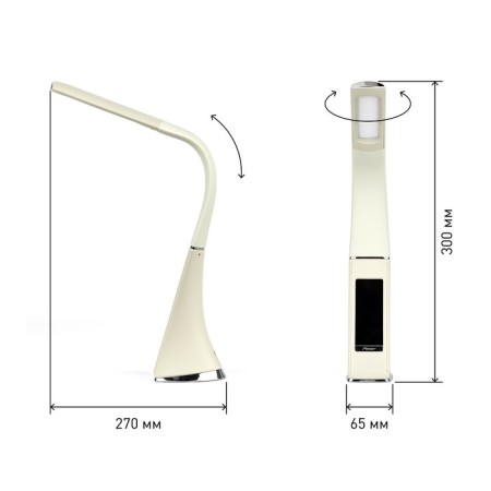 NLED-461-7W-bg table lamp beige-3