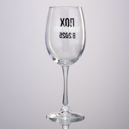 Ground for wine "2025", 360 ml-3