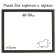 Frame for paintings (mirrors) 40 x 50 x 2.6 cm, plastic, calligrata 6429, dark green-golden