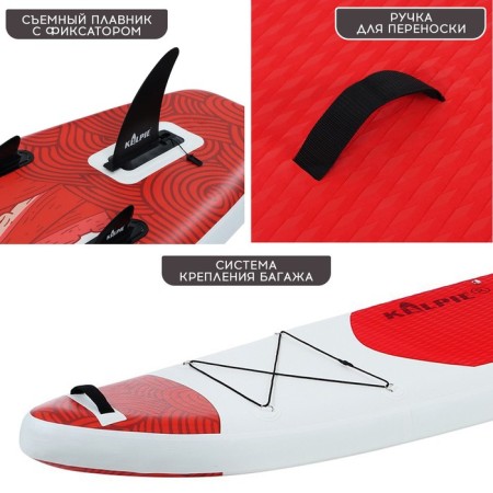 SUP Board inflatable Touring Kelpie 11.5 ", 347x80x15 cm-4