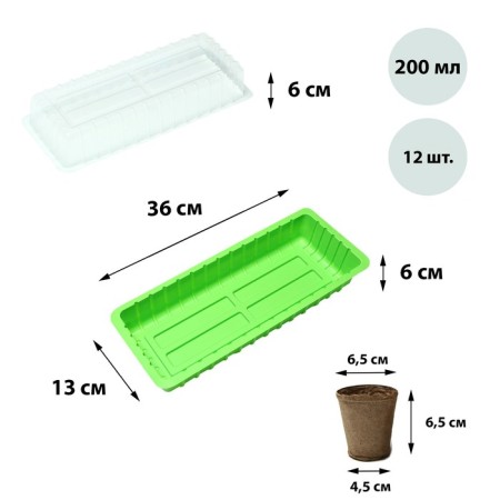 Mini-Penika: 36 × 13 × 12 cm, peat pot 6.5 × 6.5 cm, 12 pcs., Greengo