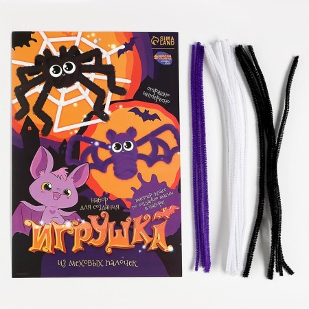 A set for creating a toy from the fur sticks "Spider and Bat"-1